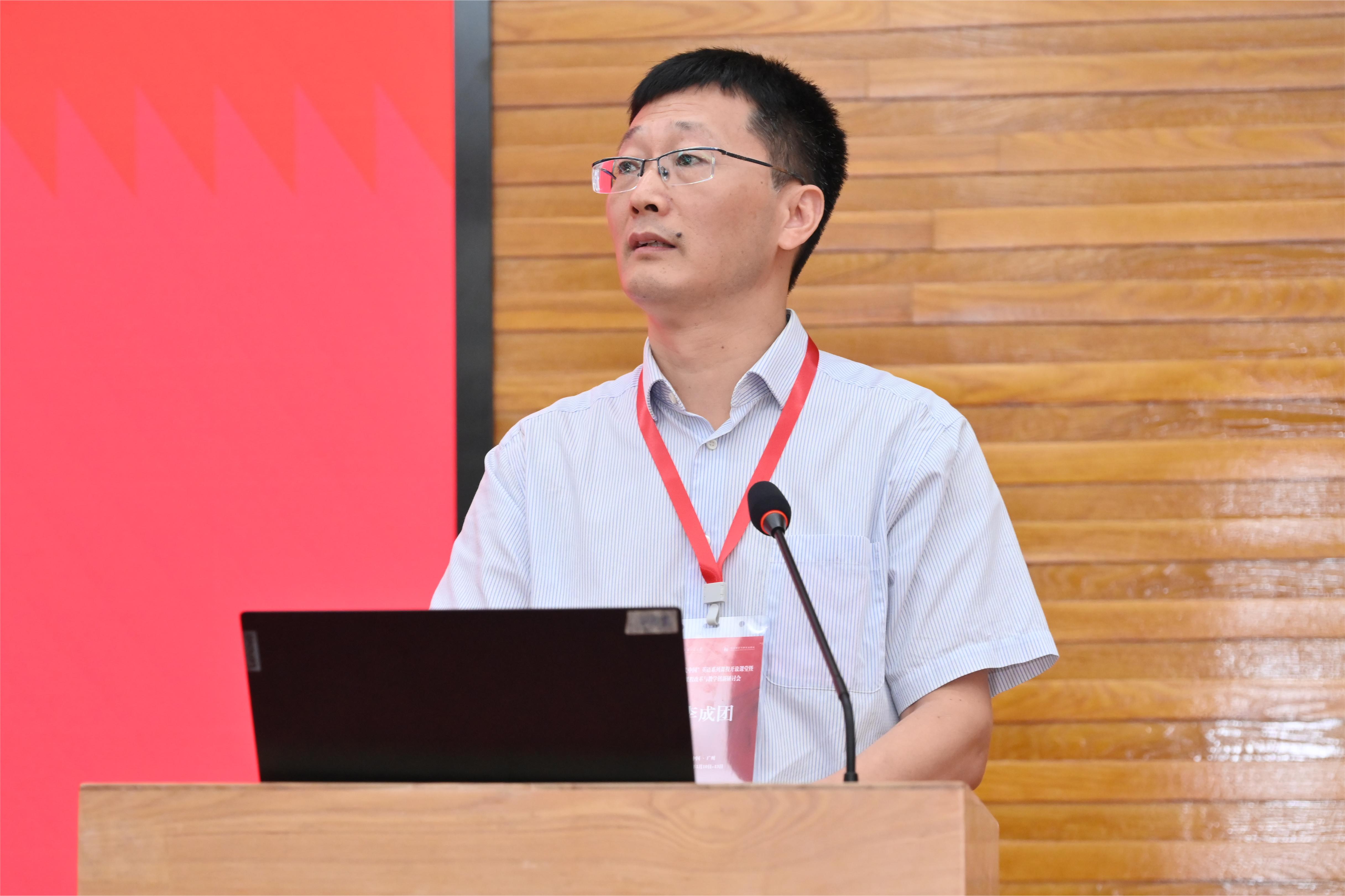 主持人 李成团